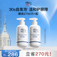 Elta MD安妍科氨基酸泡沫洗面奶207ml*2潔面敏肌護膚七夕情人節禮物