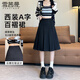 雪茜曼西裝百褶裙女2026夏季新款高腰顯瘦a字高級感百搭學院風半身中裙