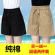 奈加圖純棉黑色休閑三分運(yùn)動(dòng)短褲子女韓版寬松新款百搭外穿高腰闊腿褲夏 黑色+卡其 L 110-125斤