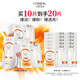 歐萊雅復(fù)顏VC面膜補(bǔ)水10片維C保濕抗皺提亮護(hù)膚品七夕禮物