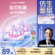 布班迪【未檢出甲酰胺】傾芯柔Air嬰兒紙尿褲L76片夏季超薄嬰兒尿不濕
