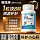賽維牌水飛薊磷脂片護肝片授熬白夜轉氨酶高脂肪肝損傷養肝血脂偏高 3盒鞏固裝【性價比首選】