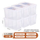 樂(lè )扣樂(lè )扣（LOCK&LOCK）廚房冰箱透明收納盒食品級抽屜式塑料儲物盒蔬菜水果雞蛋保鮮盒 【6個(gè)裝】4.7L-無(wú)分格
