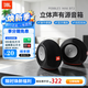 JBL PEBBLES Mini BT2 小蝸牛藍牙二代 筆記本電腦音箱 USB接口 手機藍牙音響 蝸牛二代黑色