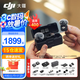 大疆（DJI）Mic 3 無線麥克風 進階迷你領(lǐng)夾麥 采訪直播vlog視頻錄音藍牙直連手機相機降噪收音麥 一拖二（含充電盒）蘋果15-17系列+安卓+相機 標配