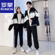 羅蒙（ROMON）情侶裝韓版春秋季新款ins休閑跑步套裝男女班服外套兩件套 黑色一套 外套+褲子 XL
