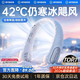 OYOCO掛脖風扇制冷2026新款超長續航便攜隨身充電小風扇戶外降溫適用學生靜音空調掛脖子式渦輪電風扇 【冰霜白|超輕頂配版】 3600mAh 26年爆單王|上下出風0°冷風全身循環