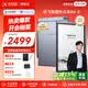 科大訊飛智能辦公本Air2/Air3 Pro電子書閱讀器墨水屏8.2英寸電紙書手寫筆記本會議記錄語音轉(zhuǎn)文字平板電腦 【京倉速發(fā)】訊飛智能辦公本Air2 經(jīng)典黑 【咨詢客服享更多優(yōu)惠】
