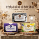 韓寶莉香皂木質(zhì)調(diào)香水皂200g*3潔面皂洗臉洗澡手工皂伴手禮肥皂大牌同香