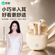索愛(ài)（soaiy）【20萬(wàn)熱評(píng)】SR10真無(wú)線藍(lán)牙耳機(jī)降噪通話游戲運(yùn)動(dòng)超長(zhǎng)續(xù)航小巧半入耳式安卓蘋(píng)果手機(jī)通用  油彩白