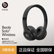 beats Solo3 Wireless 頭戴式 藍(lán)牙無線耳機(jī) 手機(jī)耳機(jī) 壓耳式耳機(jī) 黑色