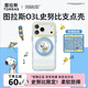 圖拉斯支點殼O3Light【史努比聯名丨夏日限定】 適用iphone17promax手機殼蘋果17pro磁吸防摔透明新款 浪花電臺【聯名支點殼】 iPhone 17 Pro Max