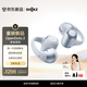 韶音（SHOKZ）【新品上市】OpenDots 2開放式藍牙耳機耳夾式耳機無線跑步運動耳機適用于蘋果手機 銀雪松