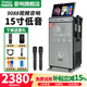 萬利達音響家庭KTV音響套裝內置聲卡一體機戶外廣場舞移動大功率視頻音箱家用K歌點歌機卡拉OK 尊享版【9088】100吋投影布+15吋重低音喇叭