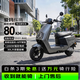 愛瑪電動摩托車 輝騰愛瑪2026新款電動車自營京東夏季電瓶車長續航愛瑪電動車官方旗艦店京東電摩618灰