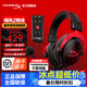 極度未知（HYPERX）颶風2颶風3云雀3阿爾法游戲耳機電競耳機有線筆記本電腦手機fps吃雞csgo游戲耳麥 颶風2有線黑紅【備件庫包裝破損】