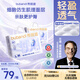 布班迪【透明溯源】甄芯薄MAX嬰兒拉拉褲L碼72片男女寶寶通用超薄尿不濕