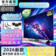 王牌佳電【補貼45%】新款智慧全面屏8K超高清超薄液晶護眼電視機智能網絡wifi投屏家用客廳賓館廣告監控 32英寸 智能網絡版 長61寬36cm