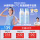 海龜爸爸兒童水晶防曬噴霧100ml*2 男女童SPF50溫和可上飛機(jī) 6歲+適用