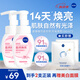 妮維雅（NIVEA）氨基酸潔面光采煥亮泡沫洗面奶180ml*2氨基酸洗面奶泡沫七夕