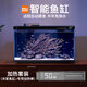 米家（MIJIA）小米米家智能生態(tài)魚缸+畫法幾何配套加熱棒