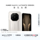 HUAWEI Mate 80 RS 非凡大師 麒麟9030 Pro 20GB+512GB皓白 超廣色域靈瓏屏 鴻蒙系統華為手機