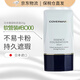 傲麗（Covermark）日本粉底液中草藥修護(hù)粉底霜遮瑕膏持久遮瑕 送女友生日禮物 20g軟管裝BO00# 偏白偏紅肌膚