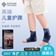 百斯銳5D兒童護踝超薄籃球專(zhuān)業(yè)腳踝護具運動(dòng)防崴腳扭傷足球專(zhuān)用固定支具