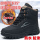 雪行者東北雪地靴男冬季保暖加絨加厚戶(hù)外運動(dòng)男靴防水防滑耐磨高幫棉鞋 黑色/2021棉鞋拍大一碼 43