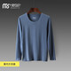 莫代爾男士單件內衣秋衣打底衫保暖上衣修身超薄線(xiàn)衣抗菌青年秋衣抗靜電 （圓）莫代爾無(wú)痕-鎳灰 L (170)