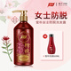 瑩樸防脫發(fā)洗發(fā)水膏女士專(zhuān)用改善脫發(fā)人參何首烏洗發(fā)露1 大瓶480ml