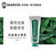 MARVIS 瑪爾仕 經(jīng)典強(qiáng)力薄荷牙膏25ml（綠色）意大利原裝進(jìn)口 瑪爾斯