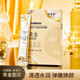 雅寶莉視黃醇蛇毒肽黃金面膜補(bǔ)水保濕滋潤水潤清透柔滑嬌嫩肌膚 黃金面膜5盒