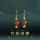 蘇十六紅瑪瑙925銀耳環(huán)女士復(fù)古國(guó)潮耳墜耳鉤耳飾七夕情人節(jié)禮物送女友 紅瑪瑙-竹節(jié)耳環(huán)-金色【送證書(shū)】