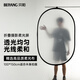 貝陽(yáng)(beiyang)100×150cm攝影柔光板白色透光板便攜折疊柔光屏室內(nèi)外拍攝移動(dòng)支架擋光板人像自然光拍攝遮光板