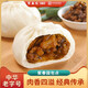 聚春園肉包600g兒童營養(yǎng)早餐肉包子特產(chǎn)鮮肉包大肉包速凍包子速食半成品 肉包 600g /6個裝（2袋）