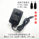 適用12V2.5A液晶顯示器電源12V2.5A 2A 3A監控錄像機LED燈電源適配器 12V2A電源線(xiàn)長(cháng)1米+轉接頭