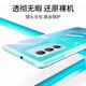 特七 適用vivo y53t手機(jī)殼y73t透明Y35+保護(hù)套t2x超薄t1x硅膠y35鏡頭全包y35m+手機(jī)套T1防摔軟殼高透加 【vivo T1】透明軟殼