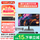 聯(lián)想（Lenovo）投資品牌異能者一體機(jī)電腦臺(tái)式機(jī)可拆卸迷你主機(jī)小新品Mini口袋電腦臺(tái)式機(jī)高性能商務(wù)家用辦公整機(jī) 主機(jī)+27英寸顯示器 金牌6500Y 8G內(nèi)存 256G固態(tài)