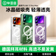 畢亞茲【德國拜耳】【磁吸冰晶】適用小米17promax手機殼 xiaomi17ProMax保護套 防摔輕薄透明軟殼JK1007