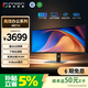 聯合創新40英寸帶魚屏5K顯示器HDR400廣色域專業mac mini顯示器智能分屏剪輯炒股設計游戲辦公電腦屏40C1U