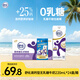 伊利舒化高鈣型無乳糖牛奶 220ml*24盒/箱 5月日期