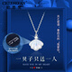 紀思梵（CHEESEFAN）一貝子手鏈女愛(ài)心定制刻字生日禮物情人節送女友送老婆女神婦女 一貝子項鏈【投影升級版】