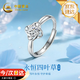 中國黃金四葉之戀銀戒指女款求婚托帕石鉆戒七夕情人節禮物送女友老婆生日 足銀永恒四葉草戒指【京速達】
