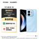 華為（HUAWEI）暢享 90 128GB 星海藍 麒麟8系芯片 超強性能 華為巨鯨電池 超長續航 鴻蒙AI防詐超薄護眼直屏手機