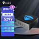 機械師（MACHENIKE）GTX 高性能商用辦公游戲臺式電腦口袋迷你mini主機(13代i7-13620H 32G 1T)
