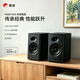 惠威（HiVi）M200 Neo無線藍牙音箱 家用二分頻HiFi音響電視電腦書房客廳桌面書架音箱 黑色