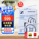 森海塞爾（Sennheiser）原裝帶麥克風MMCX線 IE200 IE300 IE600 IE900接打電話線替換線升級線耳麥 MMCX4.4平衡線 MMCX線【3.5mm 帶麥克風】