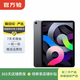 Apple 蘋果平板電腦 iPad Air4 二手平板電腦 深空灰色 256G WiFi+4G