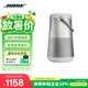 博士（BOSE）SoundLink Revolve+II 戶外便攜音響 銀色 重低音超長續航藍牙音響大水壺二代畢業旅行禮物